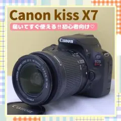 ✨初心者お勧め✨Canon eos kiss X7 手ぶれ補正レンズ付き♪❤ - メルカリ