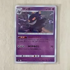 Item thumbnail for item 164b150a-a051-4125-be38-f96d7d77bd9b