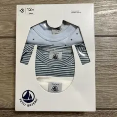 新品PETIT BATEAUロンパース3枚セット 12m 男の子 74