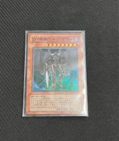 E-HERO ダーク・ガイア GLAS-JP040 スーパーレア仕様 SR 初版 | Mercari