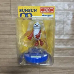 パペットスンスン　Happyくじ　A賞　おしゃべりフィギュア　A9