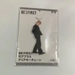 BE:FIRST ビーファースト SOTA ソウタ アクリルキーホルダー