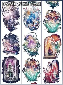 【K261】砂時紀 水晶インク 海外マスキングテープ 人物マステ 切り売り