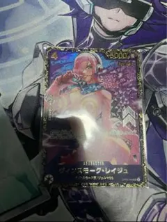 フラッグシップ レイジュ