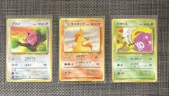 ポケモンカードVS カリンのギャロップ 087/141 5x - メルカリ
