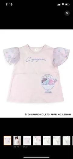 新品未使用　シシュノン　ポムポムプリン 半袖Tシャツ 120cmのサムネイル