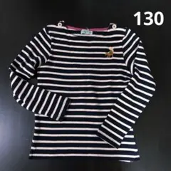 新品タグ付き●HAKKAKIDS●ボーダーニット