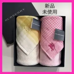 新品未使用❗️BURBERRYタオルハンカチ 2枚セット　ホースマーク刺繍入り