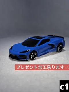 eruma0715様 リクエスト 3点 まとめ商品