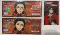 ヒプマイ オンラインくじ 山田一郎