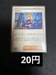 churpie様 リクエスト 9点 まとめ商品