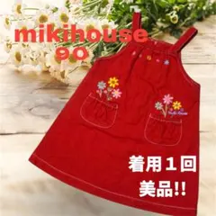 値下げ❤︎着用１回美品✨希少♡ミキハウス 旧タグ ジャンパースカート 90 レトロ