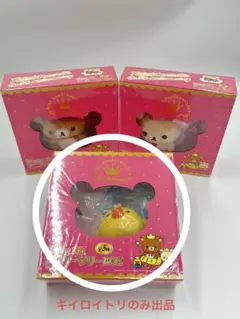 2025年最新】リラックマ 10周年 アニバーサリー ぬいぐるみ の人気