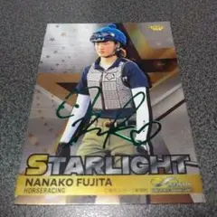 2025年最新】藤田菜七子サインの人気アイテム - メルカリ