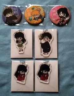 犬夜叉　アクリルキーホルダ4個ー&缶バッジ3個　セット