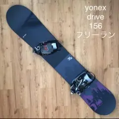 YONEX DRIVE 156 スノーボードのサムネイル