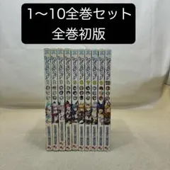 ぐらんぶる 1巻〜19巻セット - メルカリ