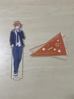 プロセカ 彰人セット