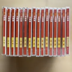 ユーキャン中国語講座　CD 中国語 / 喜多山 幸子【著】 - 紀伊國屋書店ウェブストア｜オンライン
