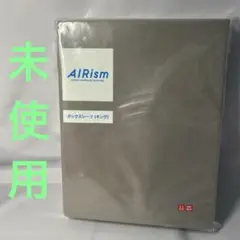 エアリズム　ボックスシーツ　キングサイズ　グレー