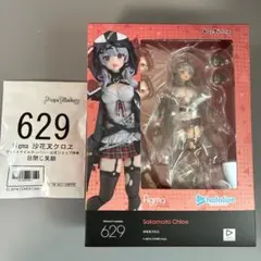 Item thumbnail for item 784f7fc7-309e-4302-900b-f25c9002b74c