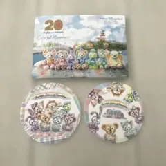 Duffy and Friends 20周年記念　コースター2種類
