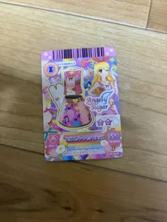 アイカツ プリズムハートセットアップ カード アイカツ8 - メルカリ