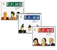 七田式　歴史探訪　9枚セット　2015年版 2026年最新】七田 れきし探訪の人気アイテム - メルカリ