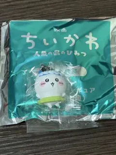 映画 ちいかわ 人魚の島のひみつ 入場特典　ハチワレのサムネイル