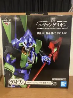 2025年最新】13号機 エヴァフィギュアの人気アイテム - メルカリ