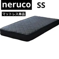 네루코 매트리스 블랙 세미 싱글 높이 20cm