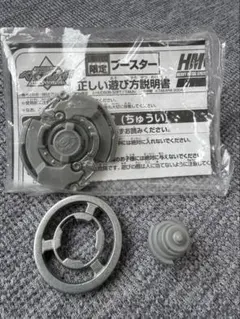 2025年最新】ベイブレードhmsの人気アイテム - メルカリ