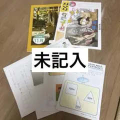 2026年最新】ジュニア予習シリーズの人気アイテム - メルカリ