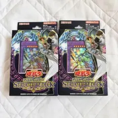 遊戯王 ストラクチャーデッキ 海馬瀬人 2個セット