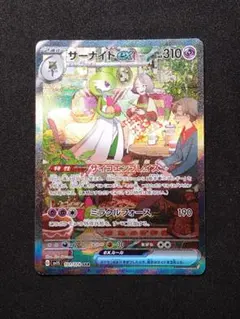 2026年最新】カード名：サーナイトex ポケモンカードゲームの人気