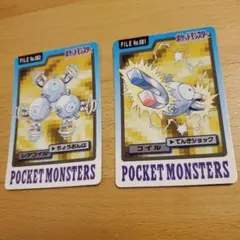 ポケモンカード レアコイル コイル セット
