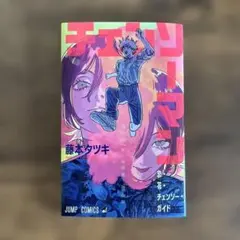 Item thumbnail for item 7d3ec0e6-1e33-4c38-a606-a7f18ec56218