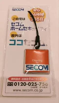 2026年最新】SECOM セコムの人気アイテム - メルカリ