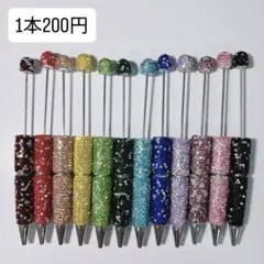 キラキラカスタムボールペン　オーロラMIX
