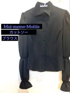2025年最新】moi-meme-moitie ブラウスの人気アイテム - メルカリ