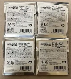 プロセカ　缶バッジ　50A 未開封　奏　絵名　瑞希　 MEIKO みのり　遥　雫