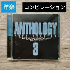 洋楽 コンピレーション CDアルバム 70's~80's