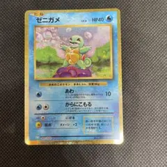 ゼニガメ CL ポケモンカードゲーム Classic CLK 001/032