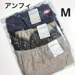 ワコール アンフィ ショーツ M 3枚セットのサムネイル