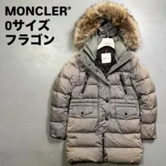 2026年最新】モンクレール フラゴンの人気アイテム - メルカリ