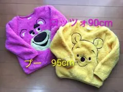 ☆値下☆訳あり　セーター　ロッツォ（90cm）　プー（95cm）ディズニー　2点