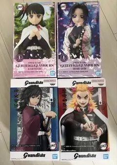 【鬼滅の刃】Grandista GLITTER & GLAMOURSの４点セット