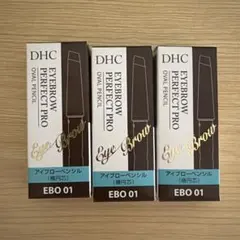 DHC アイブローパーフェクトプロ 楕円ペンシル EBO 01 ３個セットのサムネイル