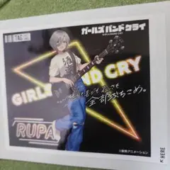 ガルクラ
