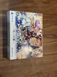 モノクロームメビウス 刻ノ代贖 PS4